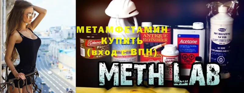 наркошоп  Мирный  МЕТАМФЕТАМИН Methamphetamine 